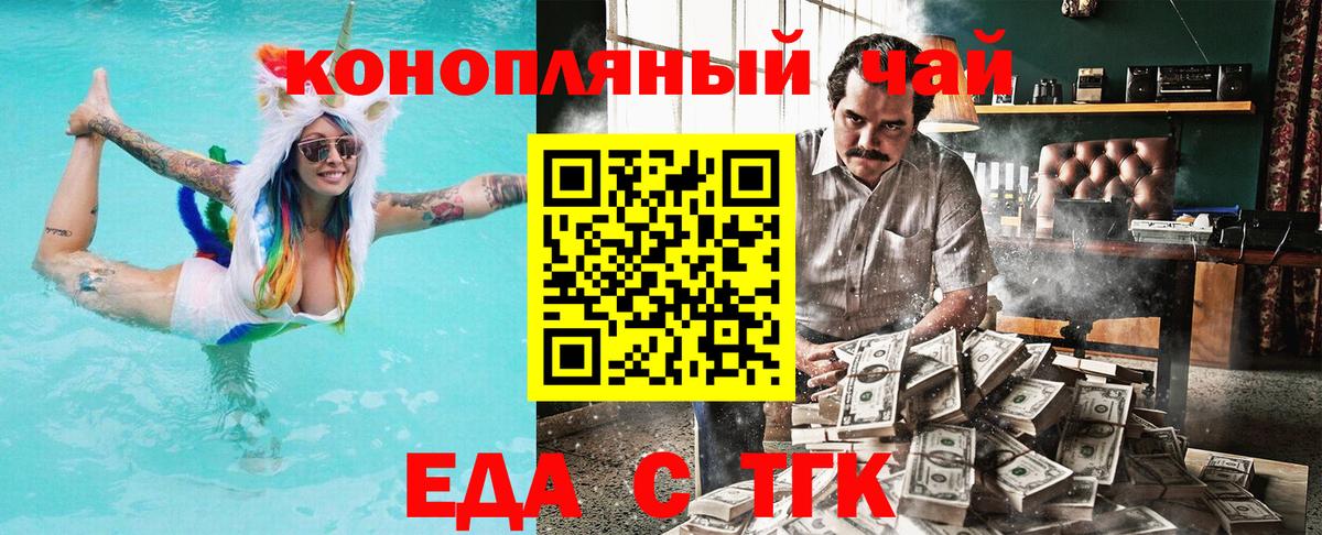  Cocaine Мариинск