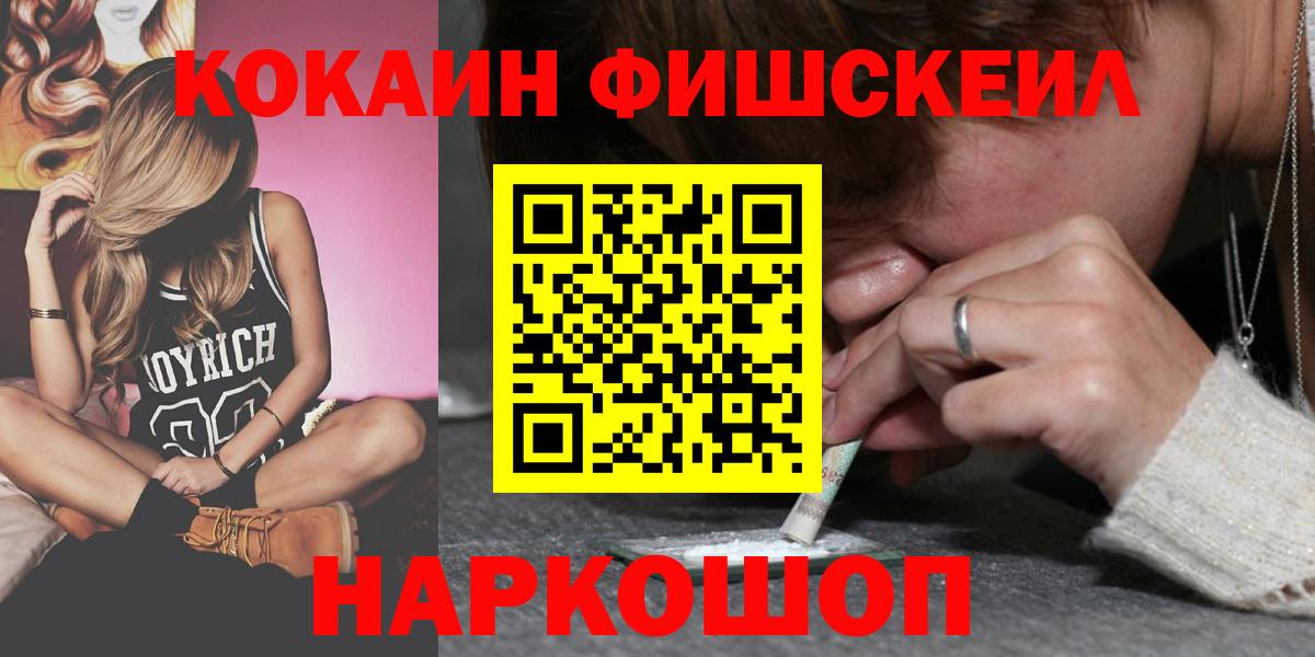 Cocaine 97% Мариинск