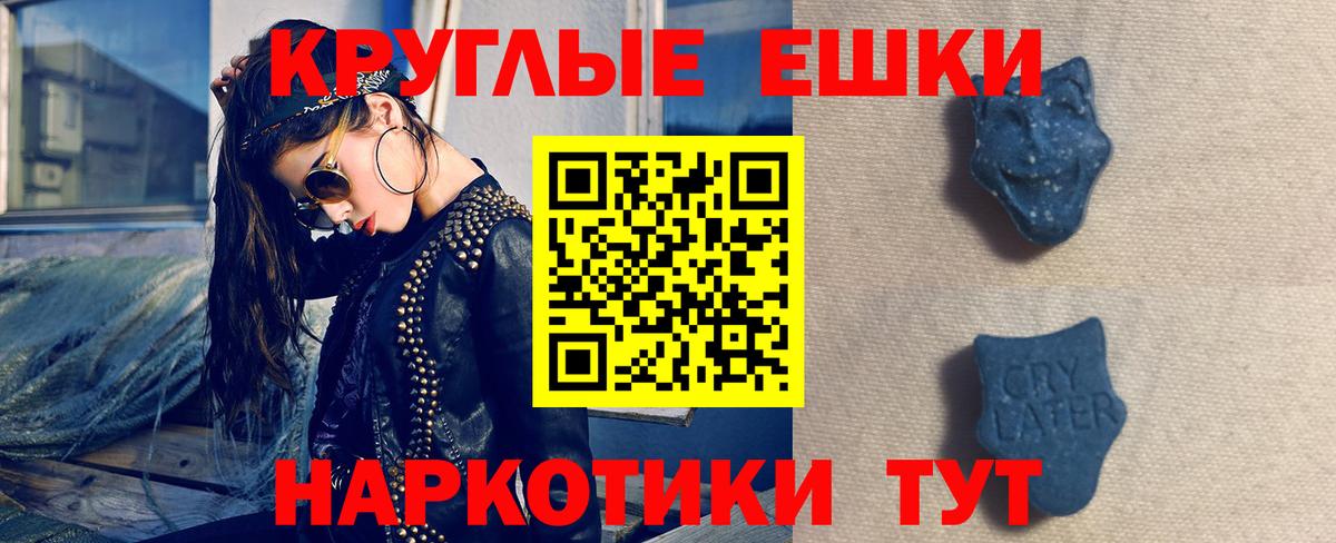 ЭКСТАЗИ  Вход с VPN  где купить наркотик  ЭКСТАЗИ Philipp Plein  Экстази 250 мг  Мариинск 
