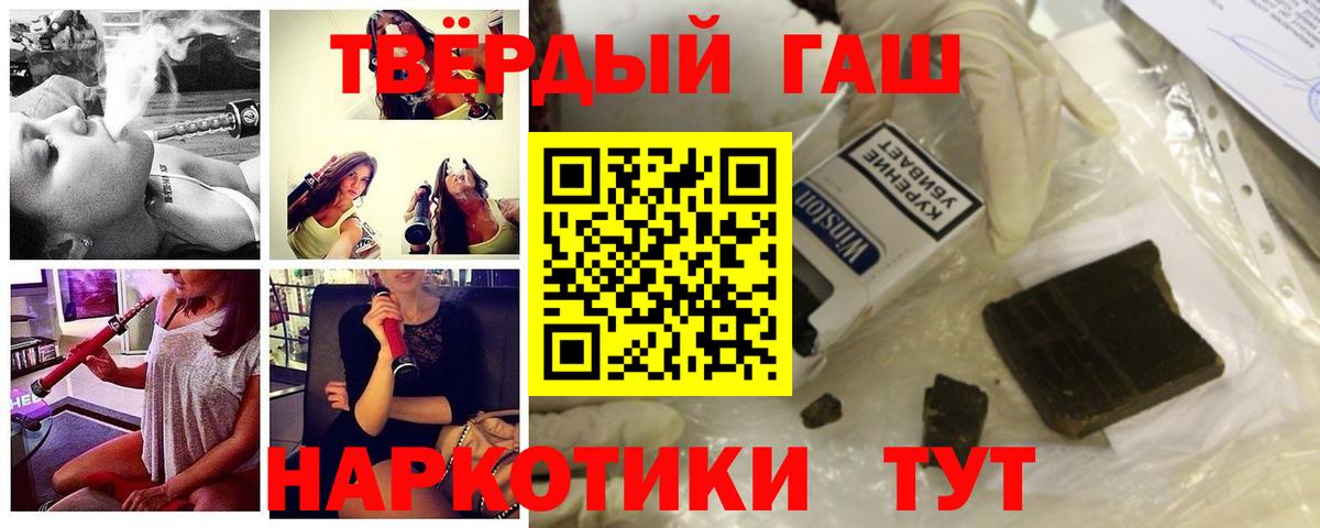 ГАШ Premium Мариинск