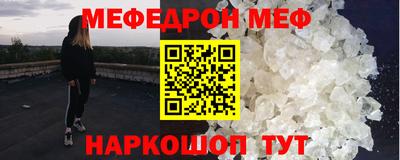 сатива Гусь-Хрустальный