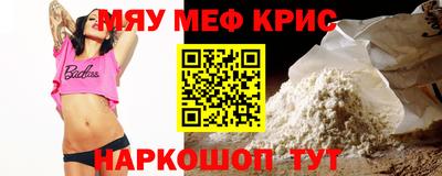 сатива Гусь-Хрустальный