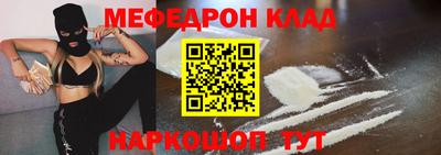 мяу мяу мука Гусиноозёрск