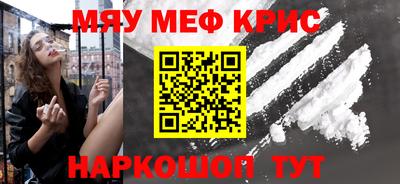 сатива Гусь-Хрустальный