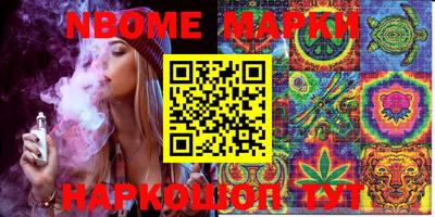 мяу мяу мука Гусиноозёрск