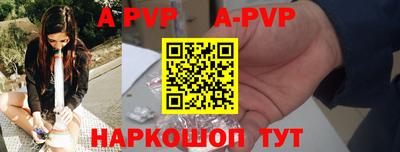 мяу мяу мука Гусиноозёрск
