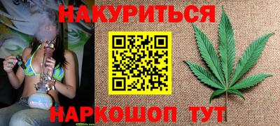 мяу мяу мука Гусиноозёрск