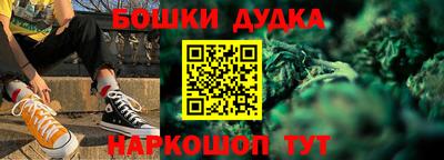 мяу мяу мука Гусиноозёрск