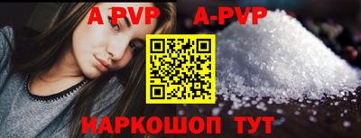 сатива Гусь-Хрустальный