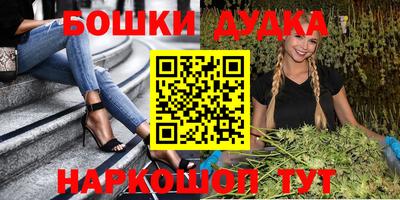 мяу мяу мука Гусиноозёрск