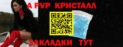 a pvp Гусев