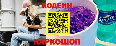сатива Гусь-Хрустальный