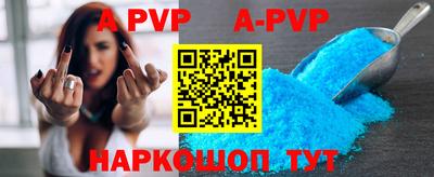a pvp Гусев