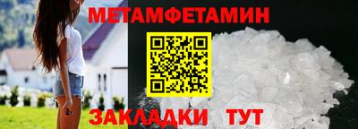 сатива Гусь-Хрустальный