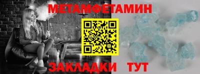 сатива Гусь-Хрустальный