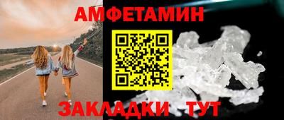 мяу мяу мука Гусиноозёрск