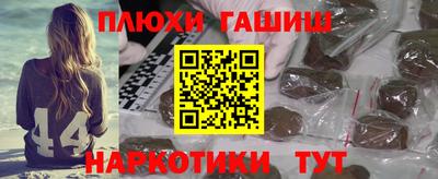 мяу мяу мука Гусиноозёрск