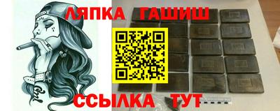 сатива Гусь-Хрустальный