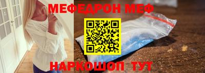 мяу мяу мука Гусиноозёрск