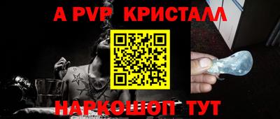 a pvp Гусев