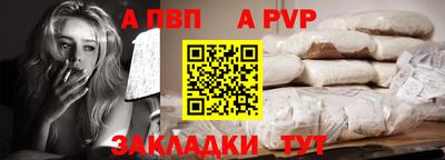 сатива Гусь-Хрустальный
