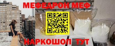 сатива Гусь-Хрустальный