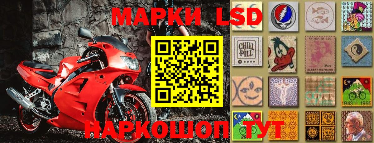 купить   Марки N-bome 1500мкг  Вход с VPN  Мариинск 